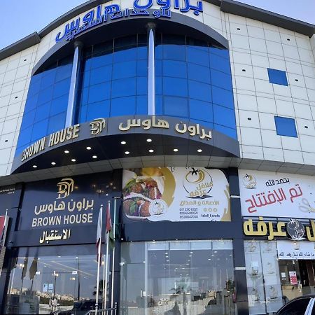 براون هاوس للاجنحة الفندقية Хаміс-Мушайт Екстер'єр фото